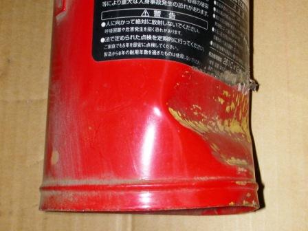 変形した消火器